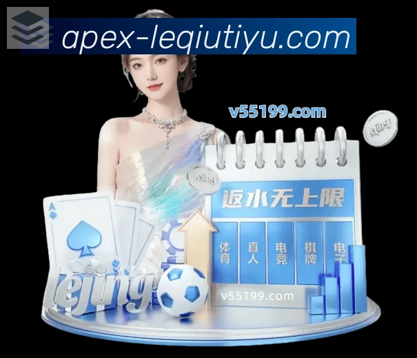 App功能展示图
